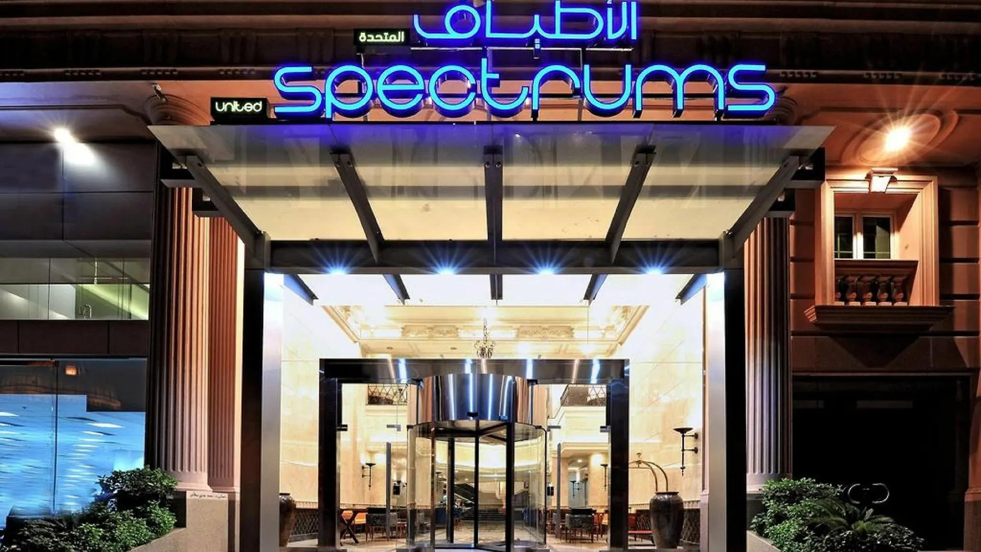 Spectrums Residence Jiddah